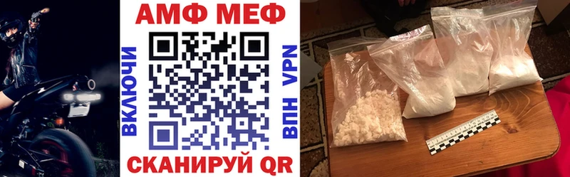 это как зайти  Кашин  Amphetamine Розовый  blacksprut tor 