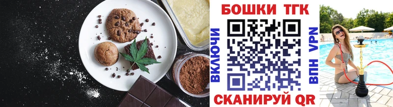 Canna-Cookies конопля Кашин