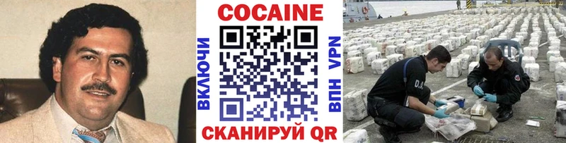 Cocaine Перу Кашин