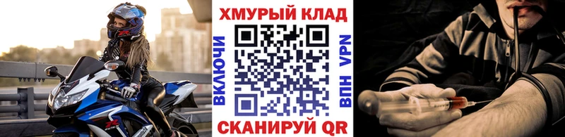 как найти наркотики  Кашин  ГЕРОИН Heroin 