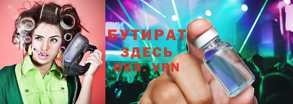 гидра Нея