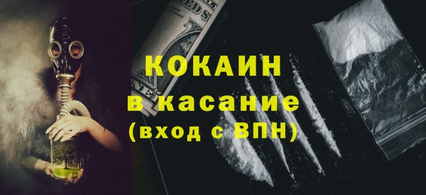 героин Нефтекумск
