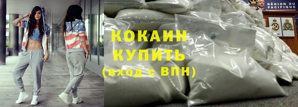 героин Нефтекумск