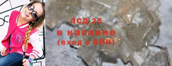 ECSTASY Семикаракорск
