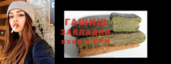 героин Нефтекумск