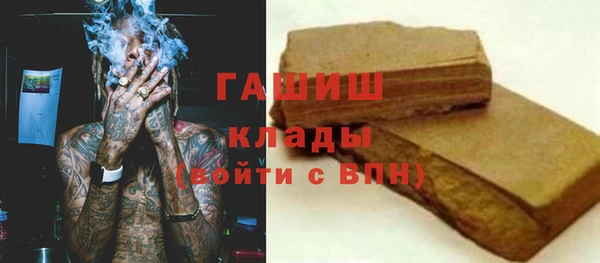 мефедрон VHQ Навашино