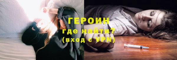 гидра Нея