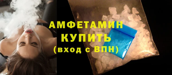 мефедрон VHQ Навашино