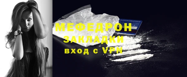 кокаин премиум Приозерск