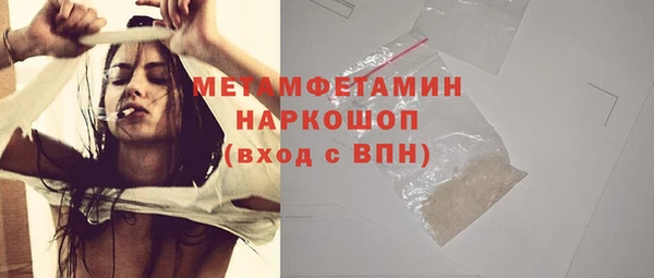 гидра Нея