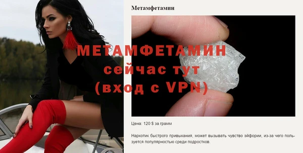 кристаллы Надым