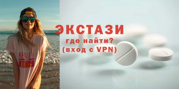 кристаллы Наволоки