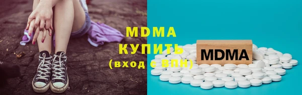 кристаллы Наволоки