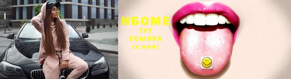 марки nbome Пролетарск
