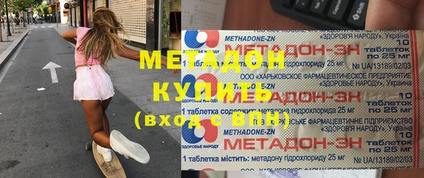 мефедрон VHQ Навашино