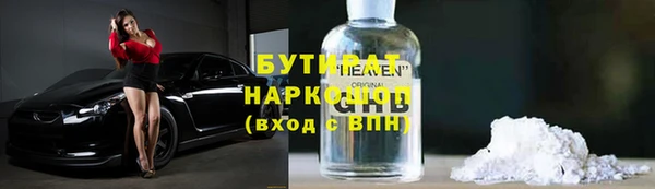 кристаллы Наволоки