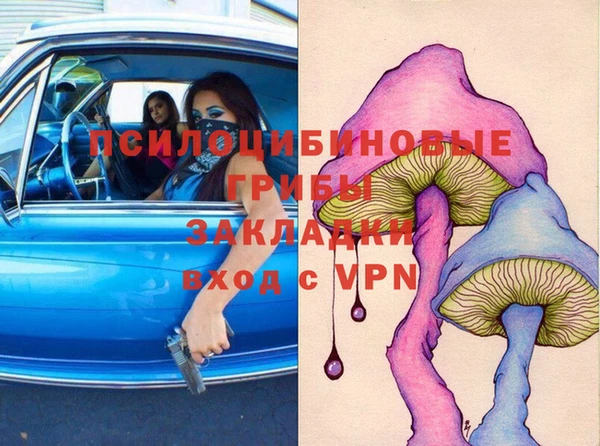 кристаллы Надым