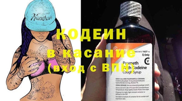 кристаллы Наволоки