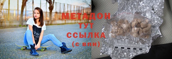 мефедрон VHQ Навашино