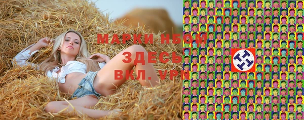 наркотики Нефтегорск