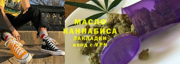 кристаллы Надым