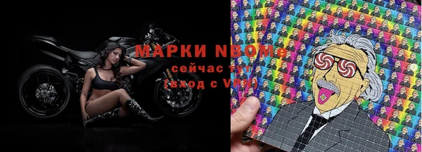 марки nbome Пролетарск