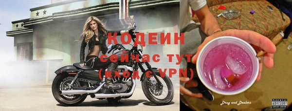 героин Нефтекумск