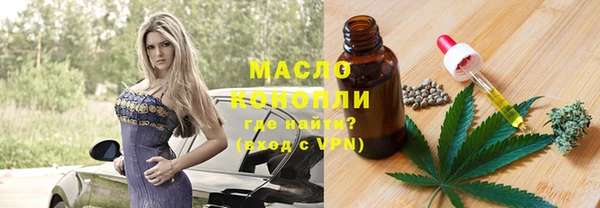 мефедрон VHQ Навашино
