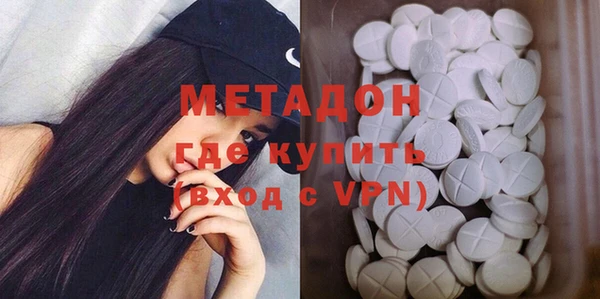 героин Нефтекумск