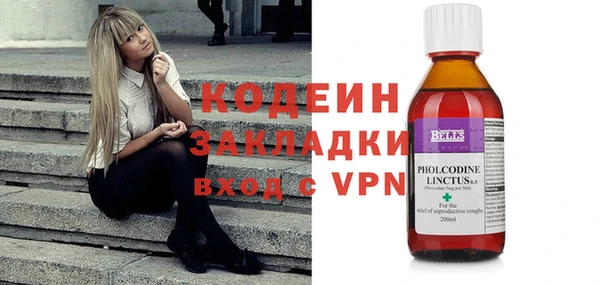 гидра Нея