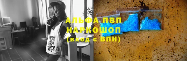 кристаллы Надым