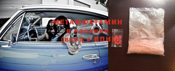 героин Нефтекумск