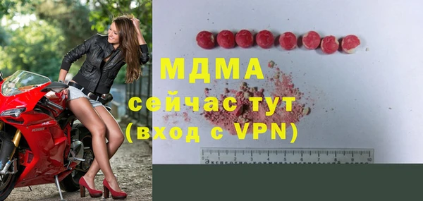 кристаллы Надым