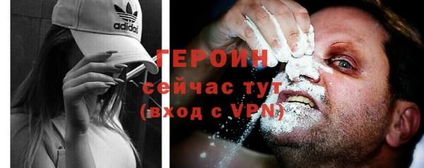 кристаллы Надым