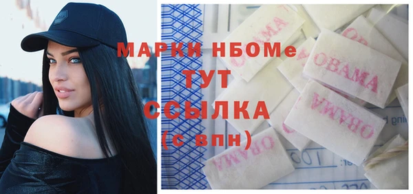 первитин Семёнов