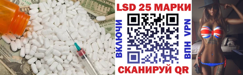 ЛСД экстази кислота  где купить   Кашин 