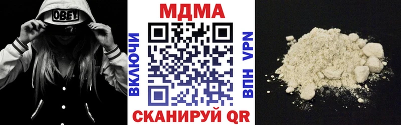 MDMA crystal  Кашин 