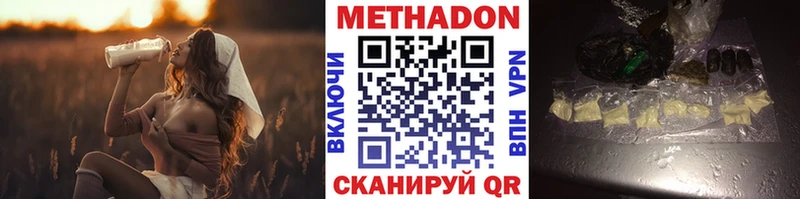 Метадон белоснежный  Кашин 
